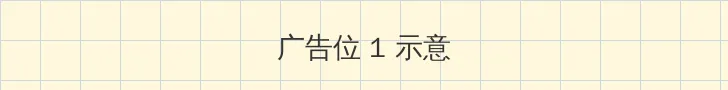 9277在线观看资源 顶部横幅广告位